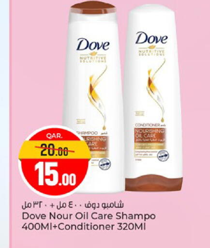 available at باريس هايبرماركت in قطر - الوكرة