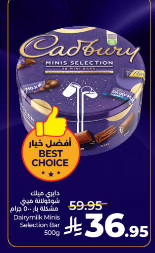 available at LULU Hypermarket in KSA, Saudi Arabia, Saudi - Al Khobar