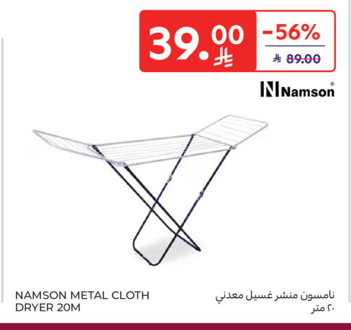 available at Carrefour in KSA, Saudi Arabia, Saudi - Sakaka