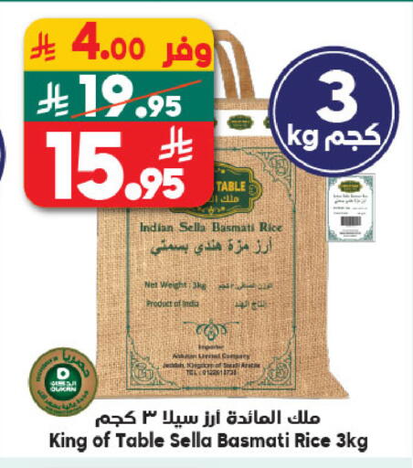available at Dukan in KSA, Saudi Arabia, Saudi - Medina