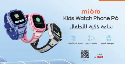 available at مكتبة جرير in مملكة العربية السعودية, السعودية, سعودية - الخرج