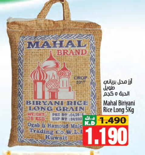 Mango available at Mango Hypermarket  in Kuwait - Jahra Governorate