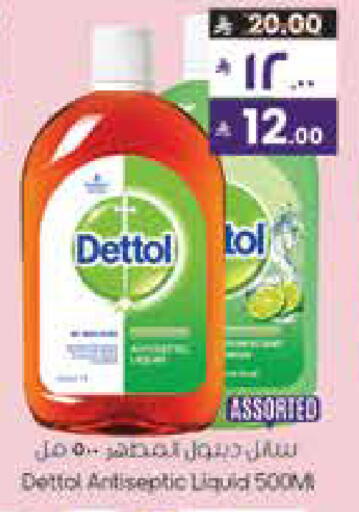 available at City Flower in KSA, Saudi Arabia, Saudi - Hail