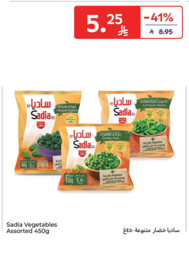 Spinach Peas available at كارفور in مملكة العربية السعودية, السعودية, سعودية - جدة