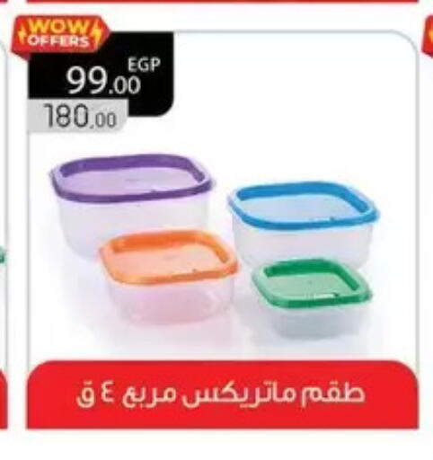 available at Panda  in Egypt - Cairo