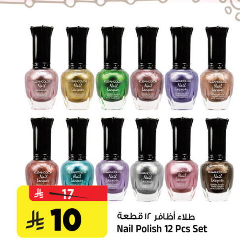 available at المدينة هايبرماركت in مملكة العربية السعودية, السعودية, سعودية - الرياض