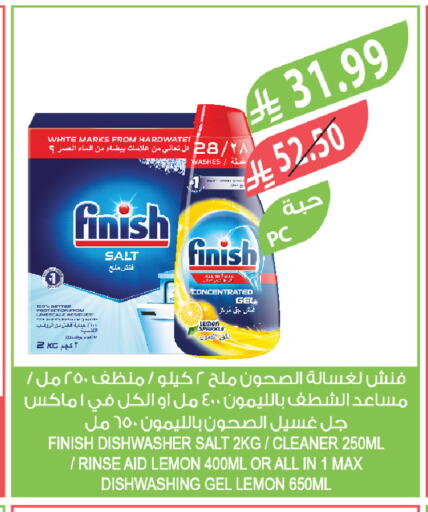 Lemon available at Farm  in KSA, Saudi Arabia, Saudi - Tabuk