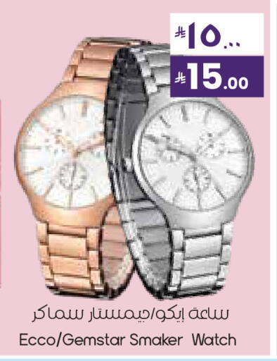 available at City Flower in KSA, Saudi Arabia, Saudi - Al Khobar