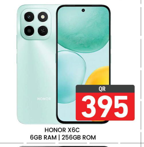 available at مجلس هايبرماركت in قطر - الريان