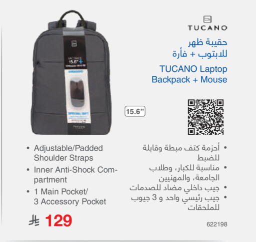 available at Jarir Bookstore in KSA, Saudi Arabia, Saudi - Sakaka