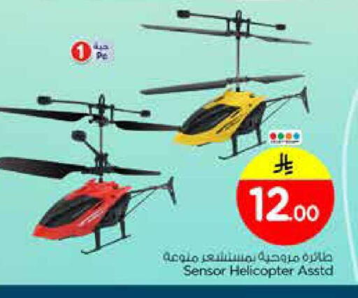 available at نستو in مملكة العربية السعودية, السعودية, سعودية - الرياض