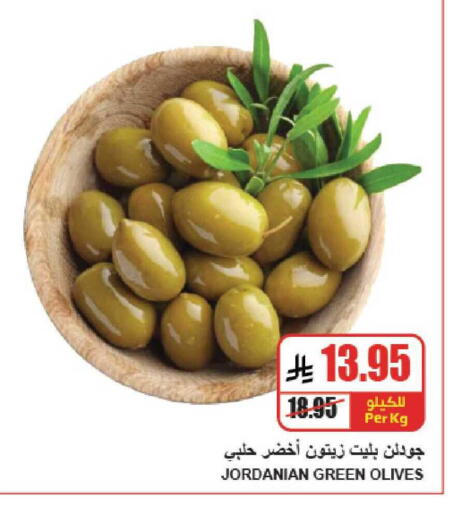 available at A ماركت in مملكة العربية السعودية, السعودية, سعودية - الرياض