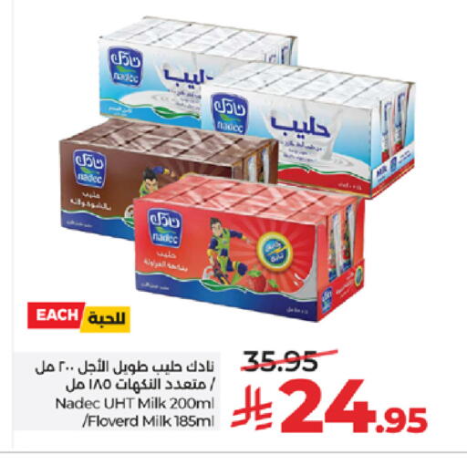 available at لولو هايبرماركت in مملكة العربية السعودية, السعودية, سعودية - مكة المكرمة