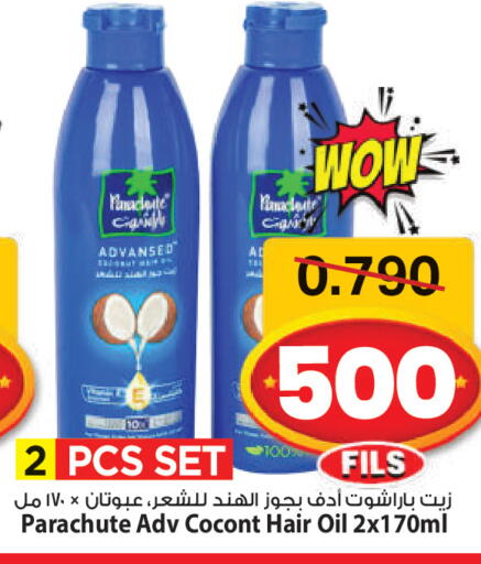 available at Mark & Save in Kuwait - Ahmadi Governorate
