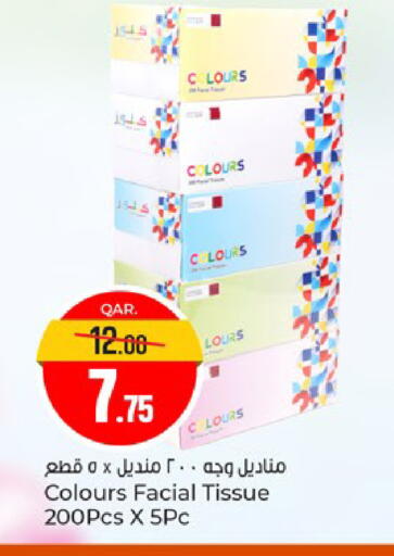 available at Paris Hypermarket in Qatar - Al-Shahaniya
