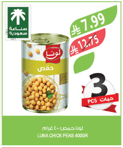 Peas available at Farm  in KSA, Saudi Arabia, Saudi - Medina