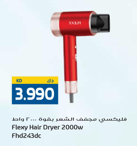 available at جراند هايبر in الكويت - مدينة الكويت