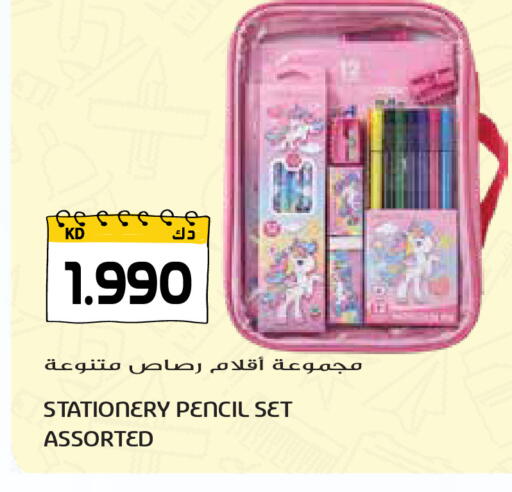 available at Grand Hyper in Kuwait - Kuwait City