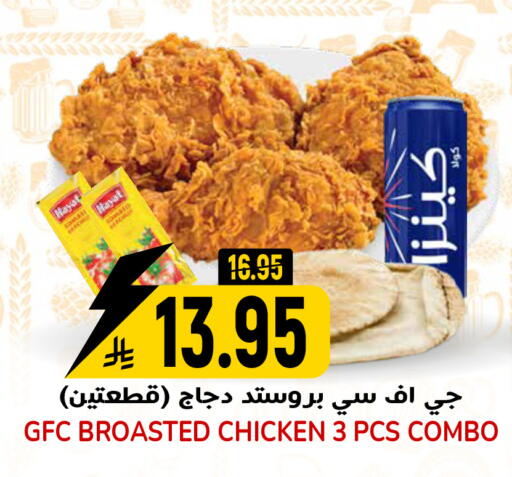 available at Grand Hyper in KSA, Saudi Arabia, Saudi - Riyadh