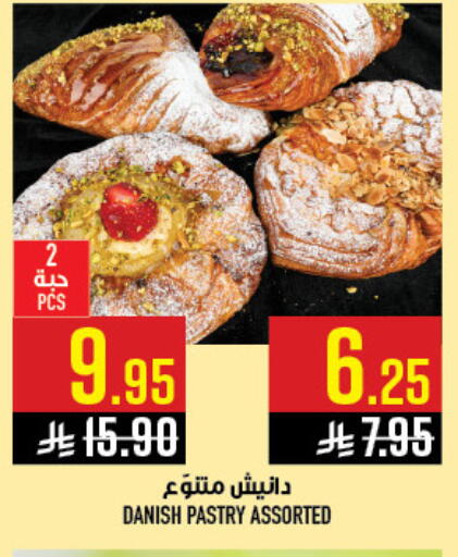 available at Abraj Hypermarket in KSA, Saudi Arabia, Saudi - Mecca