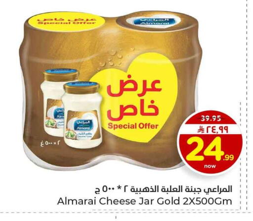 available at هايبر الوفاء in مملكة العربية السعودية, السعودية, سعودية - الخرج