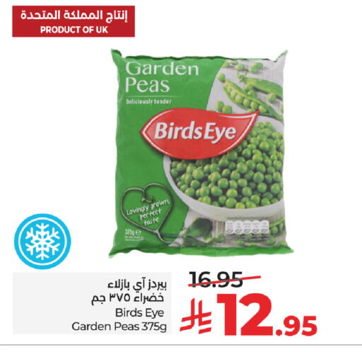 Peas available at لولو هايبرماركت in مملكة العربية السعودية, السعودية, سعودية - الخرج