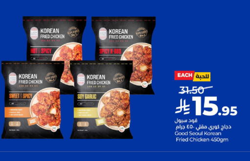 Garlic available at LULU Hypermarket in KSA, Saudi Arabia, Saudi - Al Khobar