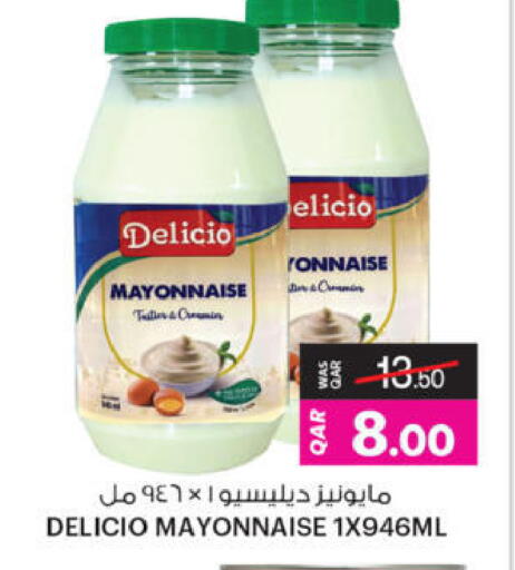 available at أنصار جاليري in قطر - الشحانية