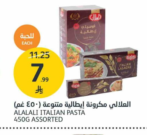 available at مركز الجزيرة للتسوق in مملكة العربية السعودية, السعودية, سعودية - الرياض