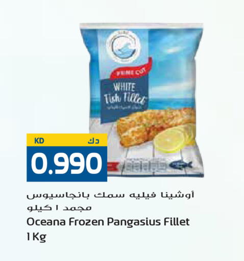 available at Grand Hyper in Kuwait - Jahra Governorate