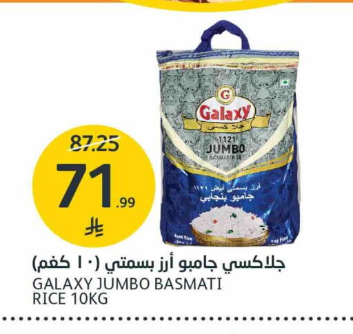 available at مركز الجزيرة للتسوق in مملكة العربية السعودية, السعودية, سعودية - الرياض