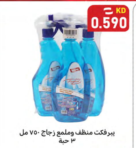 available at شركة سوق ميم المركزي  in الكويت - محافظة الأحمدي