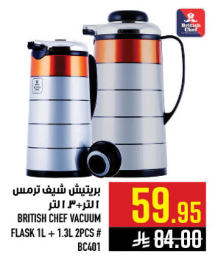 available at Abraj Hypermarket in KSA, Saudi Arabia, Saudi - Mecca