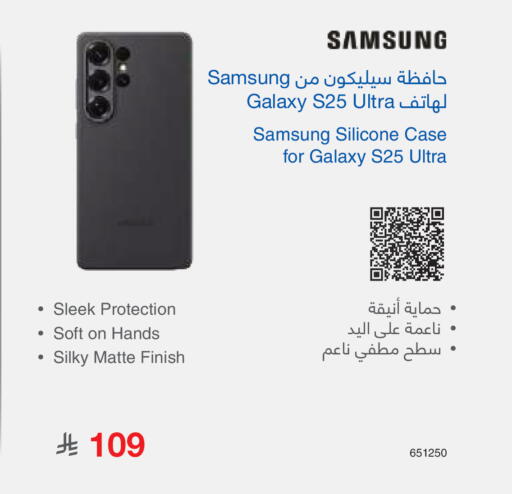 available at Jarir Bookstore in KSA, Saudi Arabia, Saudi - Riyadh