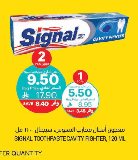 available at Tamimi Market in KSA, Saudi Arabia, Saudi - Tabuk