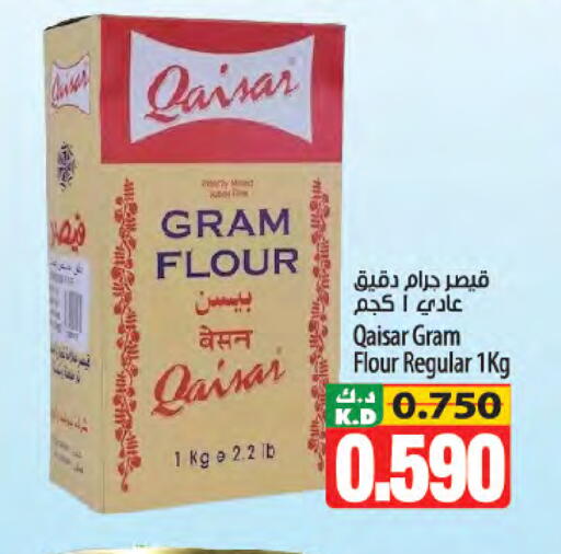 Mango available at Mango Hypermarket  in Kuwait - Jahra Governorate