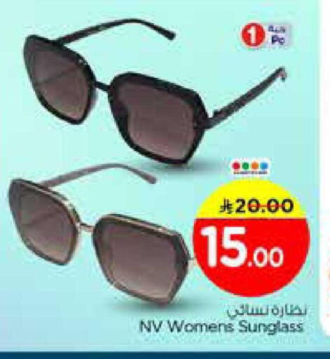 available at نستو in مملكة العربية السعودية, السعودية, سعودية - المجمعة