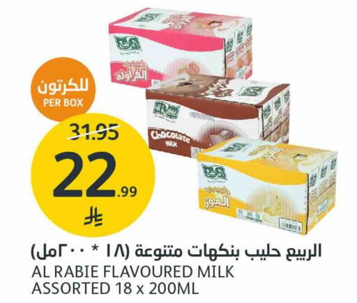 available at مركز الجزيرة للتسوق in مملكة العربية السعودية, السعودية, سعودية - الرياض