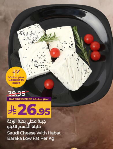 available at LULU Hypermarket in KSA, Saudi Arabia, Saudi - Dammam