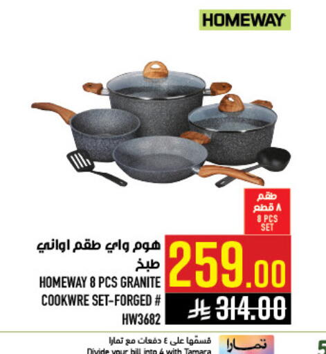 available at Abraj Hypermarket in KSA, Saudi Arabia, Saudi - Mecca