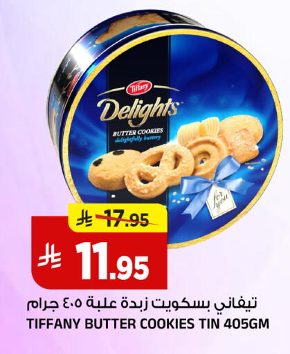 available at Al Madina Hypermarket in KSA, Saudi Arabia, Saudi - Riyadh