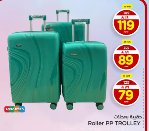 available at Hyper Al Wafa in KSA, Saudi Arabia, Saudi - Dammam