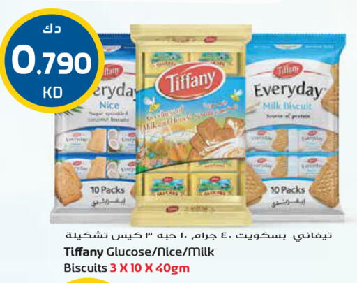 available at Grand Hyper in Kuwait - Jahra Governorate