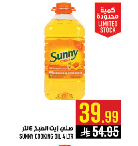 available at أبراج هايبر ماركت in مملكة العربية السعودية, السعودية, سعودية - مكة المكرمة