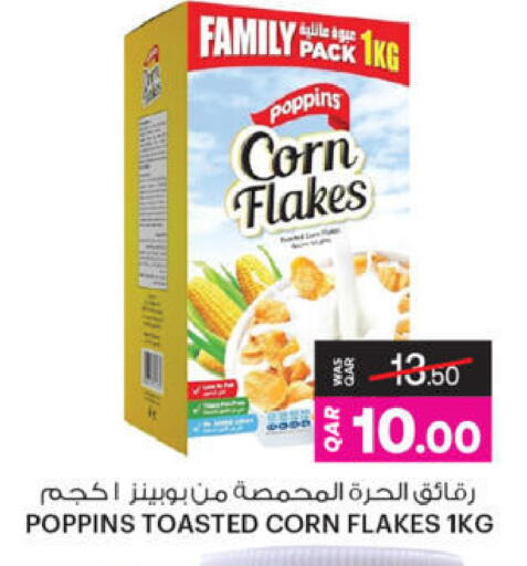 available at أنصار جاليري in قطر - الدوحة