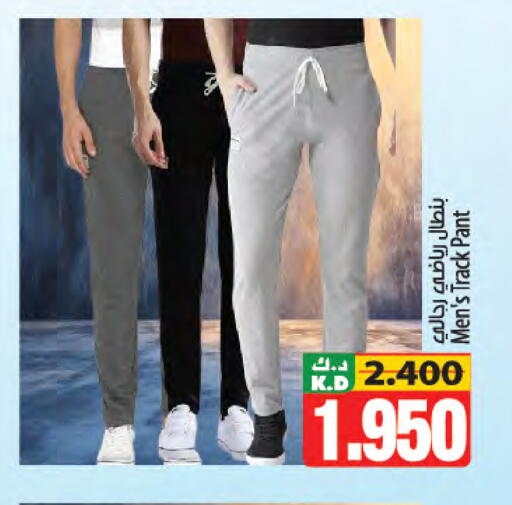 Mango available at Mango Hypermarket  in Kuwait - Ahmadi Governorate