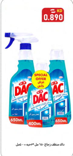 available at شركة سوق ميم المركزي  in الكويت - محافظة الأحمدي