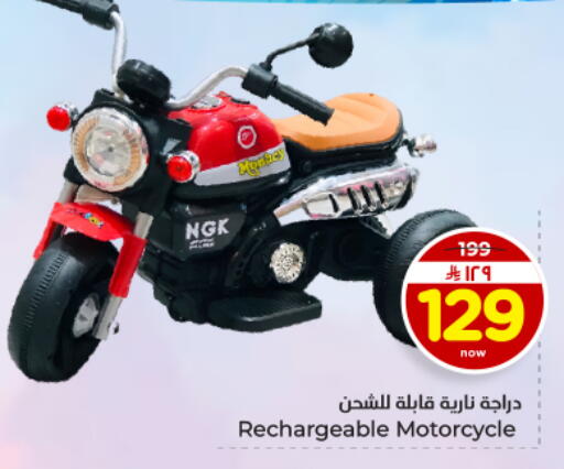 available at Hyper Al Wafa in KSA, Saudi Arabia, Saudi - Dammam