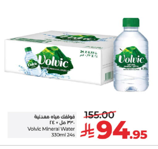available at LULU Hypermarket in KSA, Saudi Arabia, Saudi - Tabuk