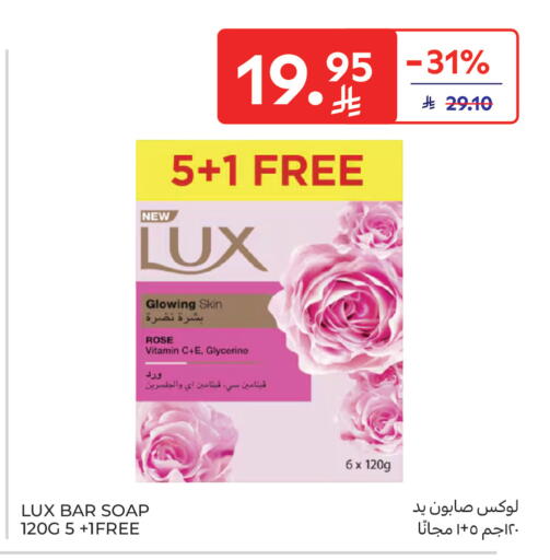 available at Carrefour in KSA, Saudi Arabia, Saudi - Sakaka